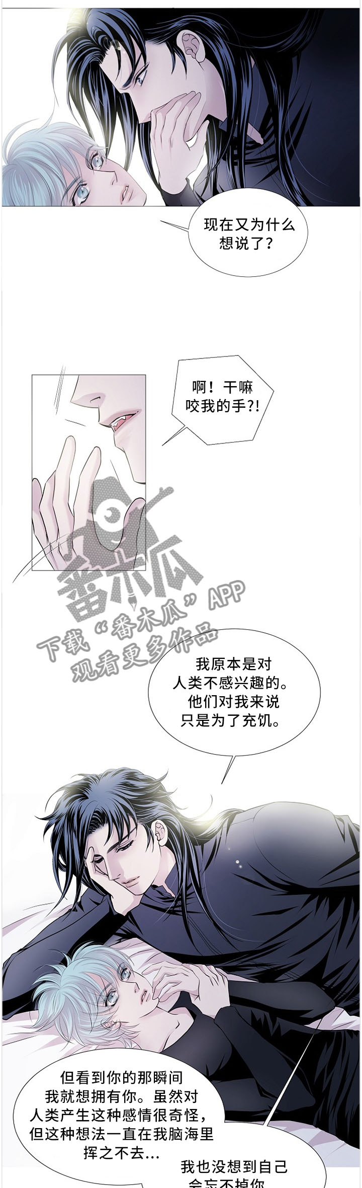 第79话2