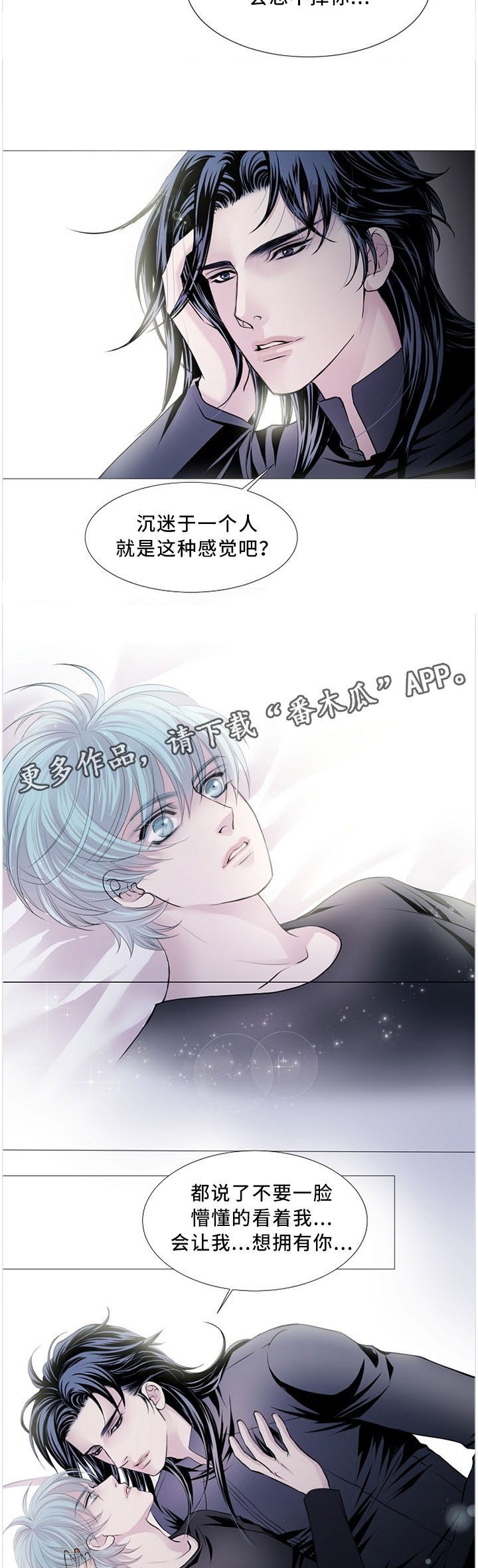 第79话3