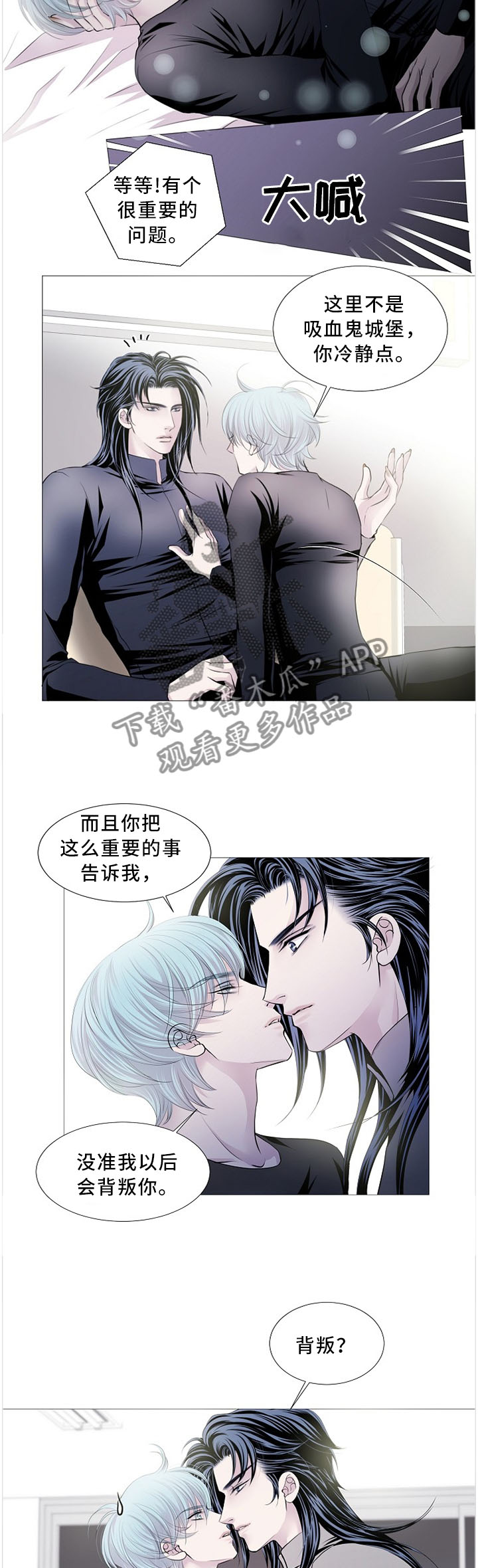 第79话4