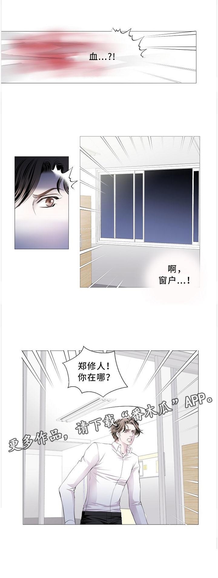 第79话7