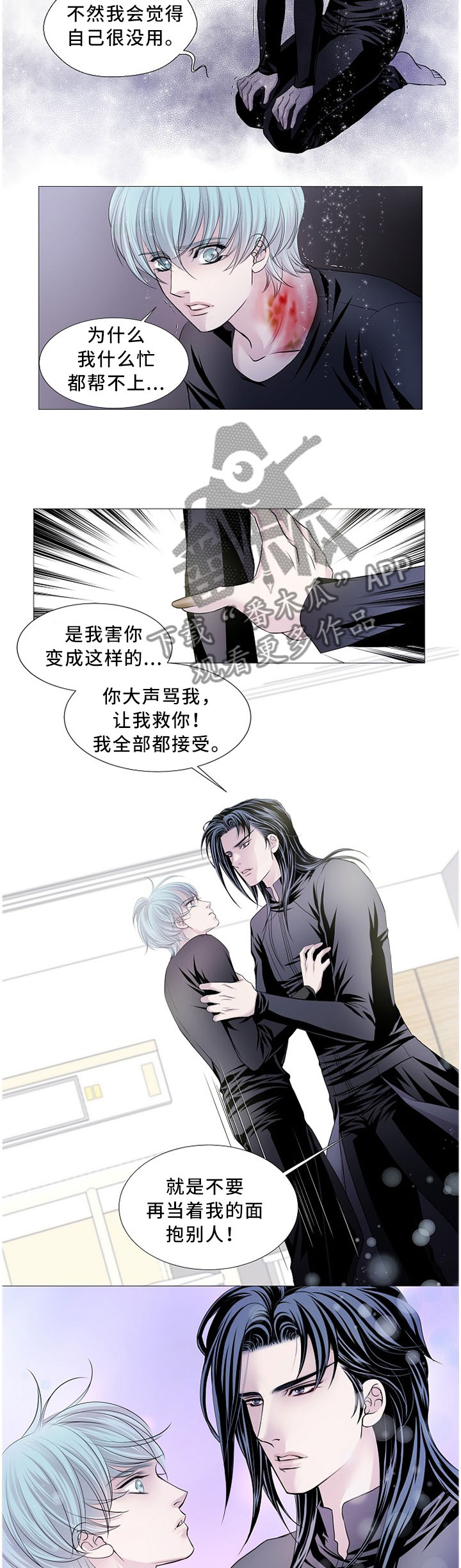 第78话1