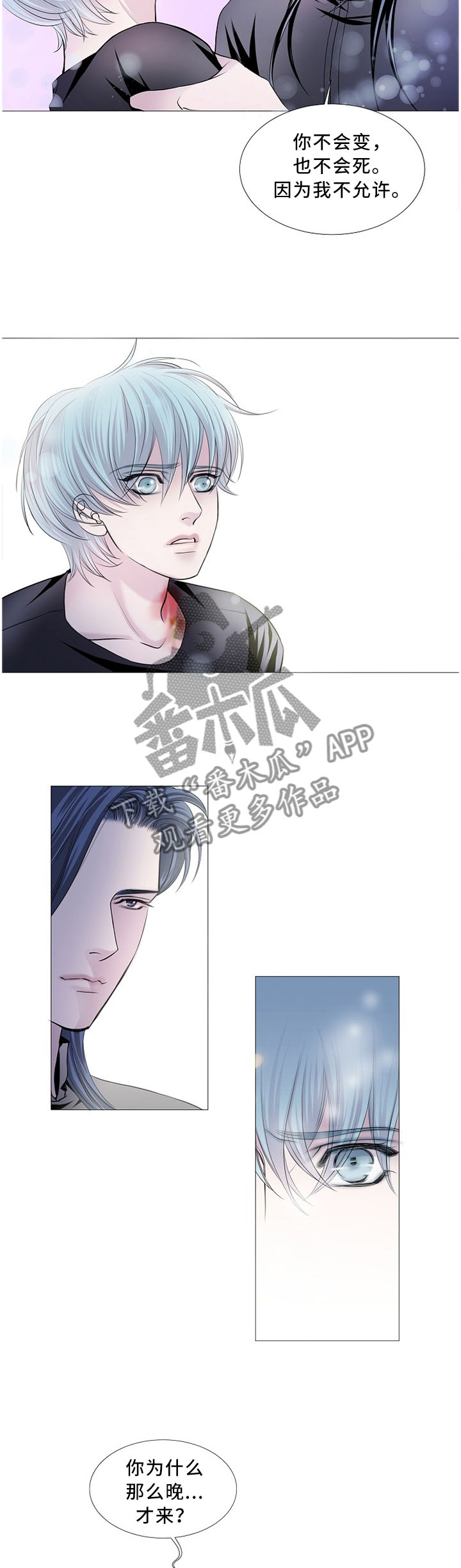 第78话2