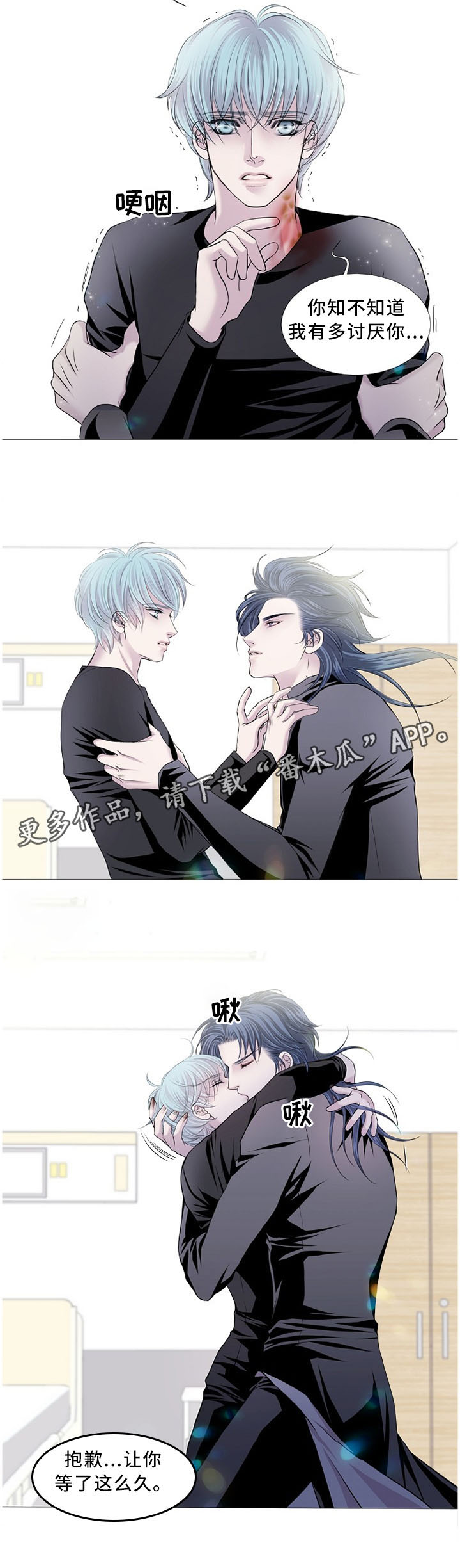 第78话3