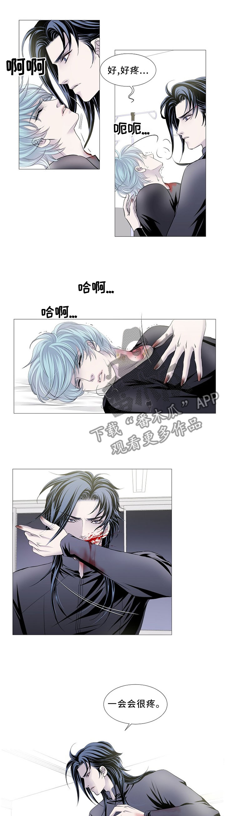 第78话4