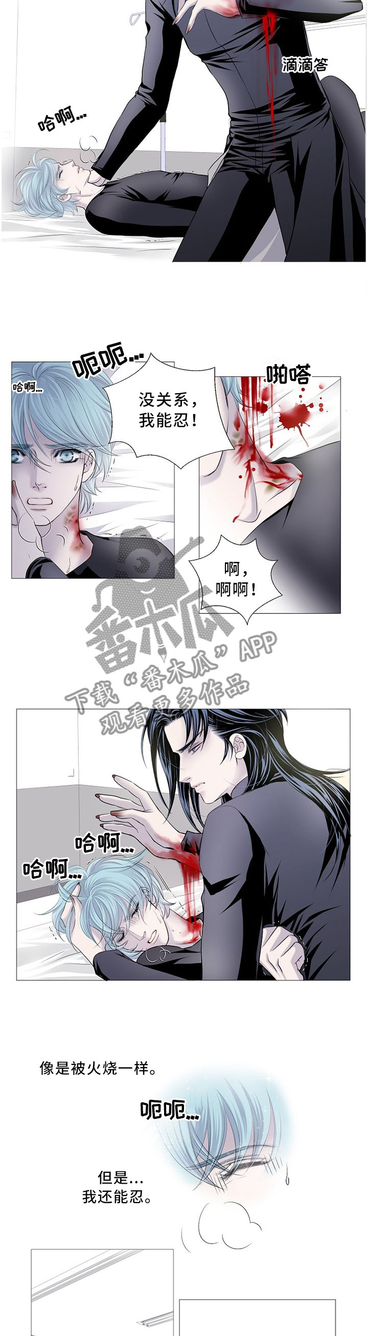 第78话5