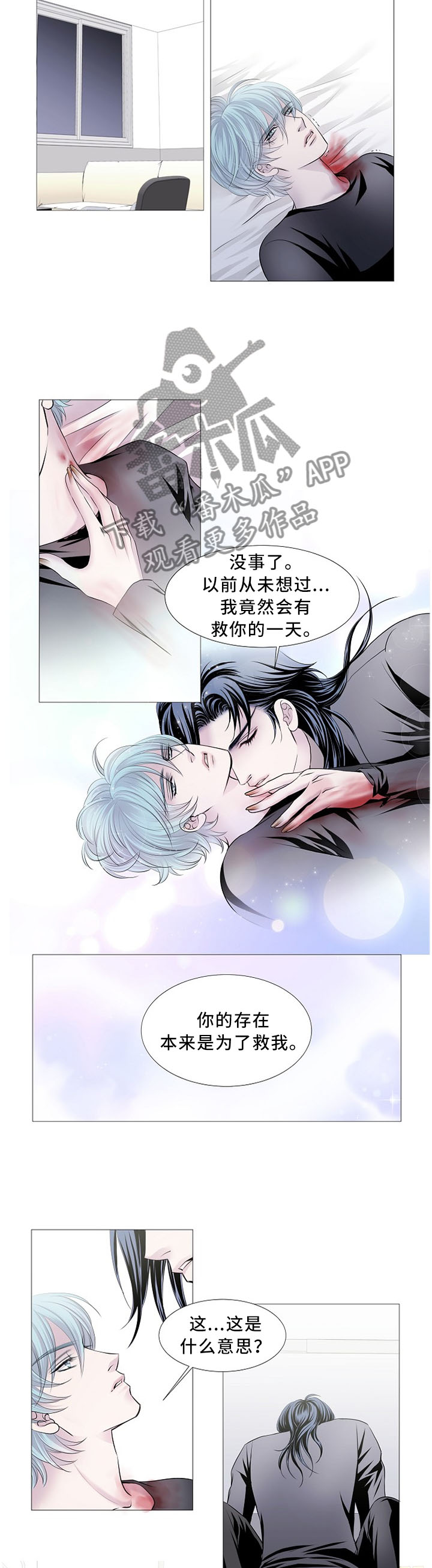 第78话6