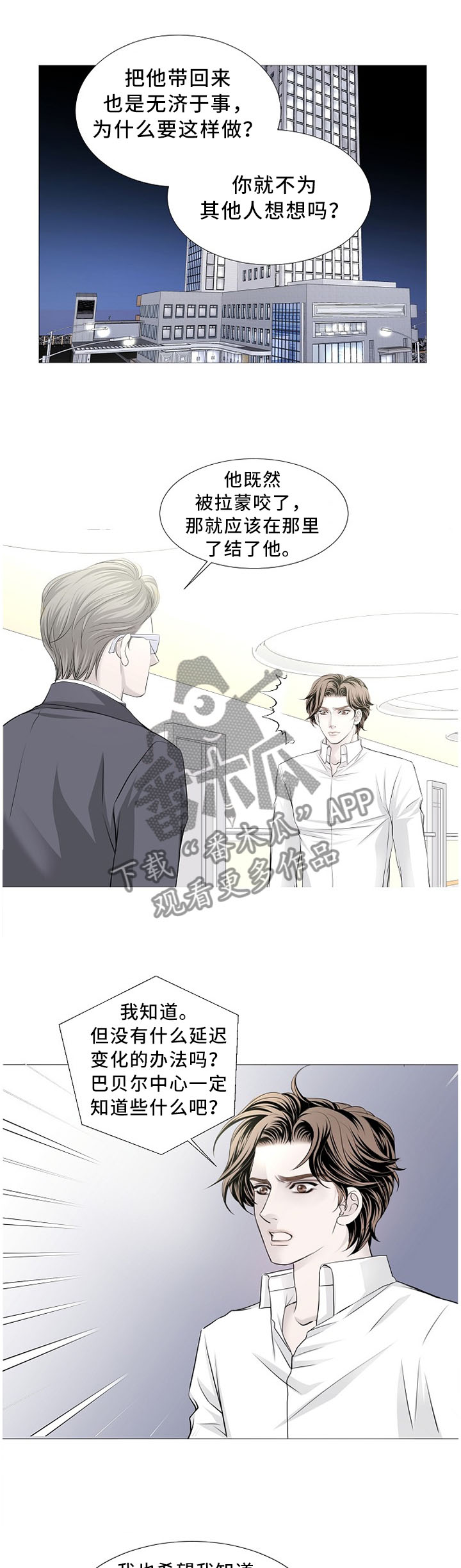 第77话0