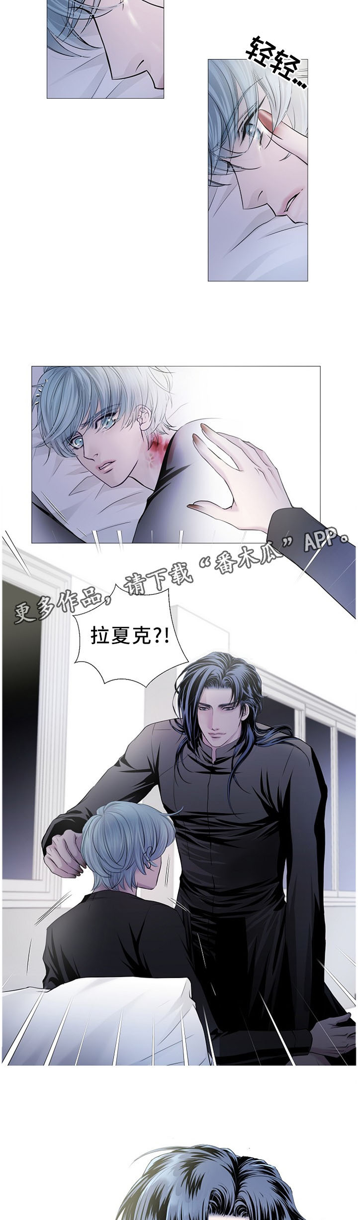 第77话3