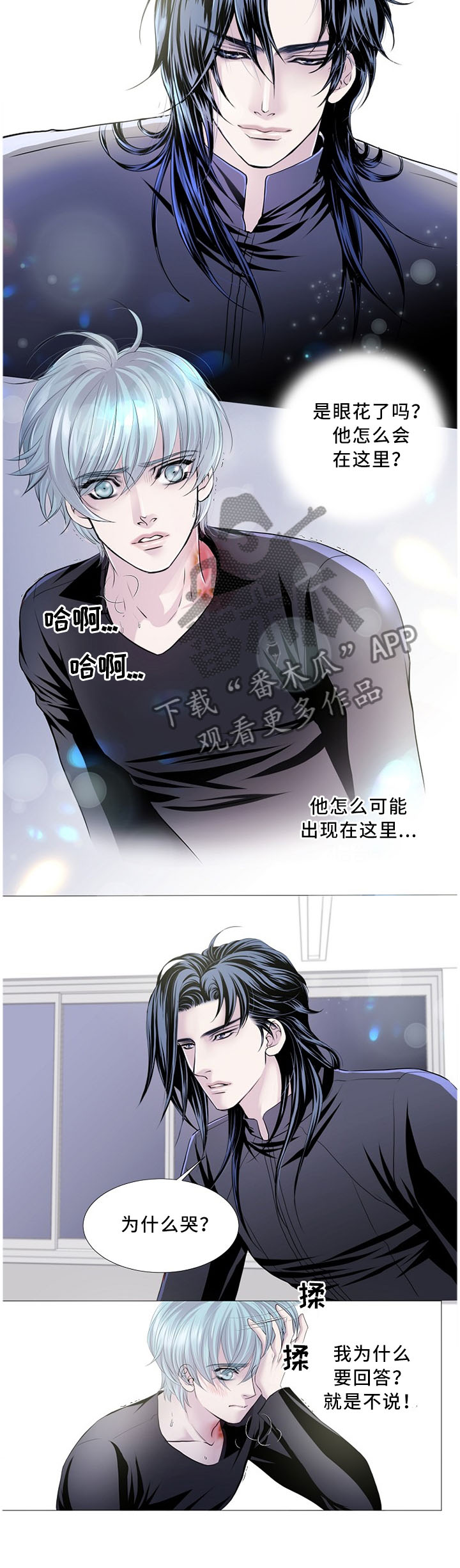 第77话4