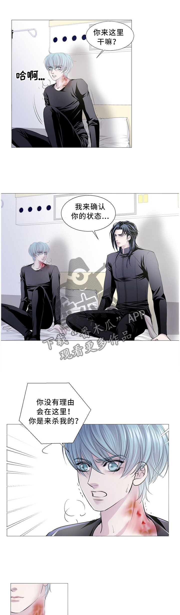 第77话5