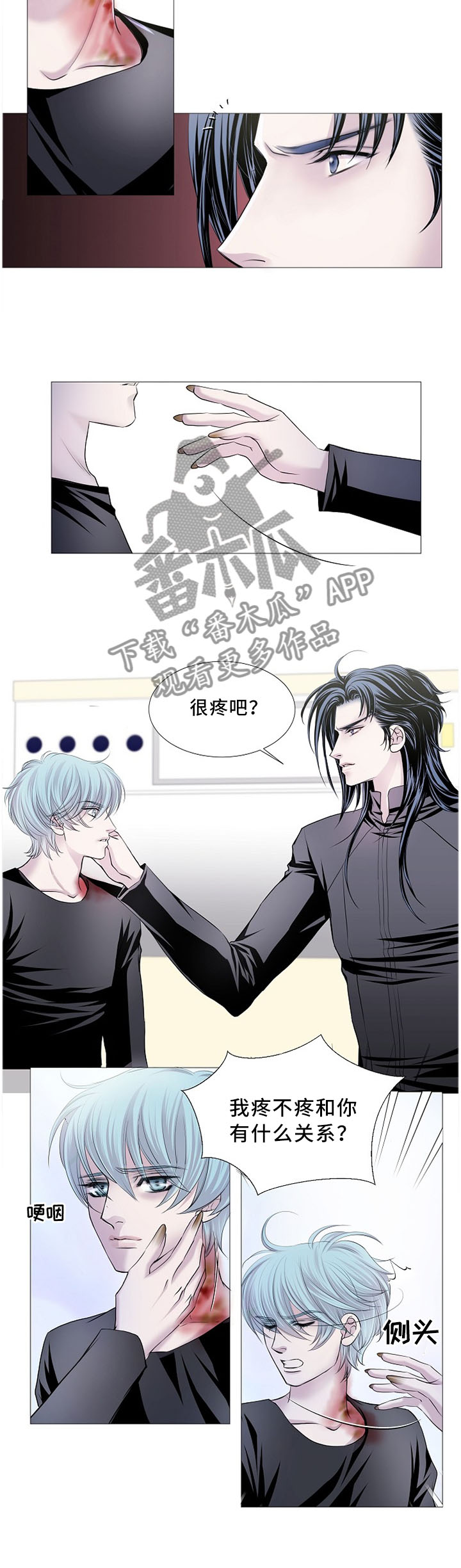 第77话6
