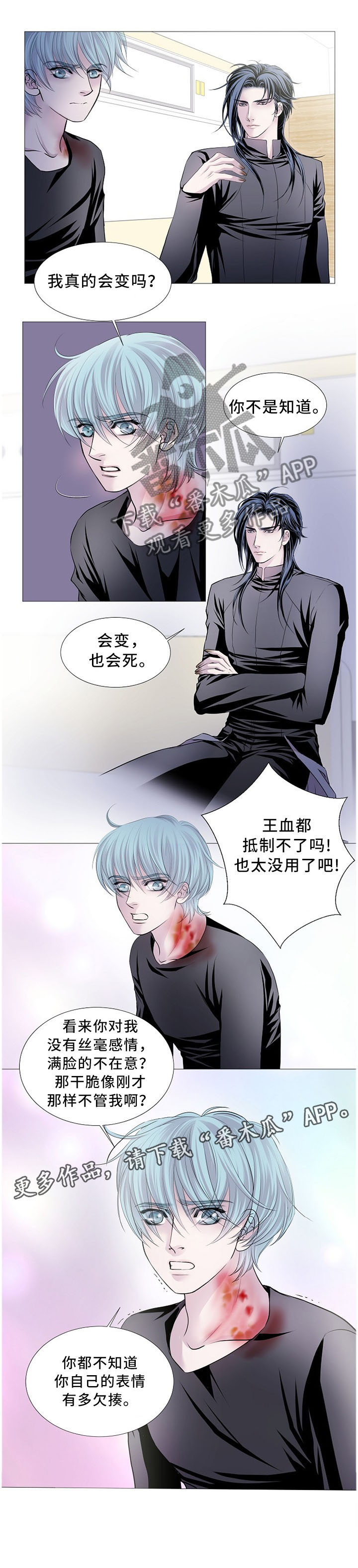 第77话7