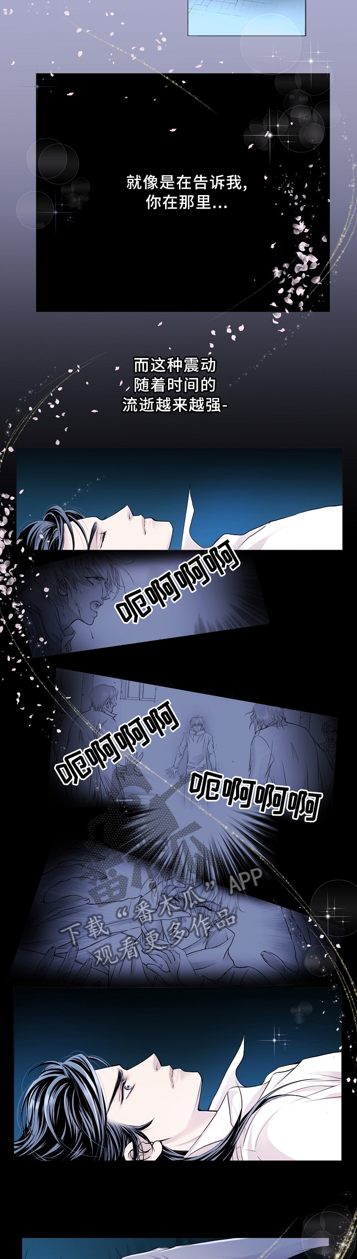 第76话1