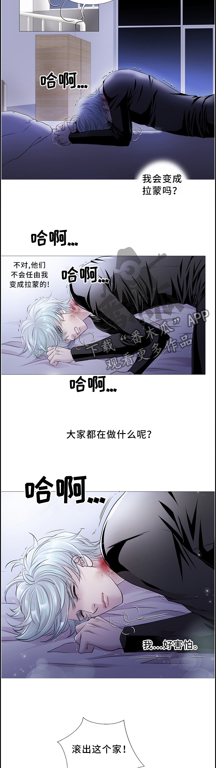 第76话10