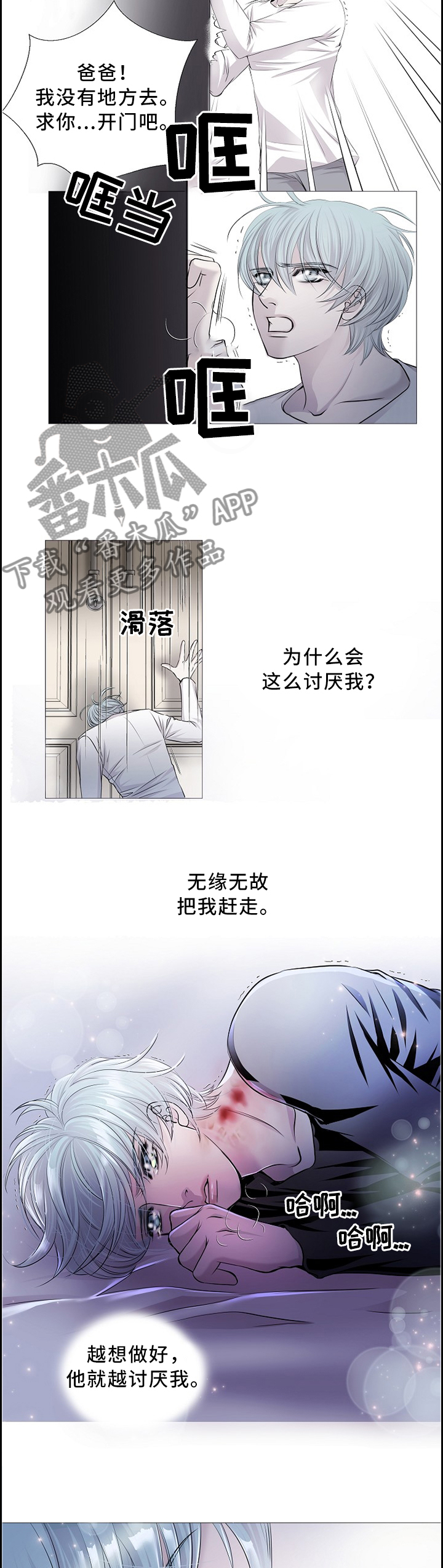 第76话12