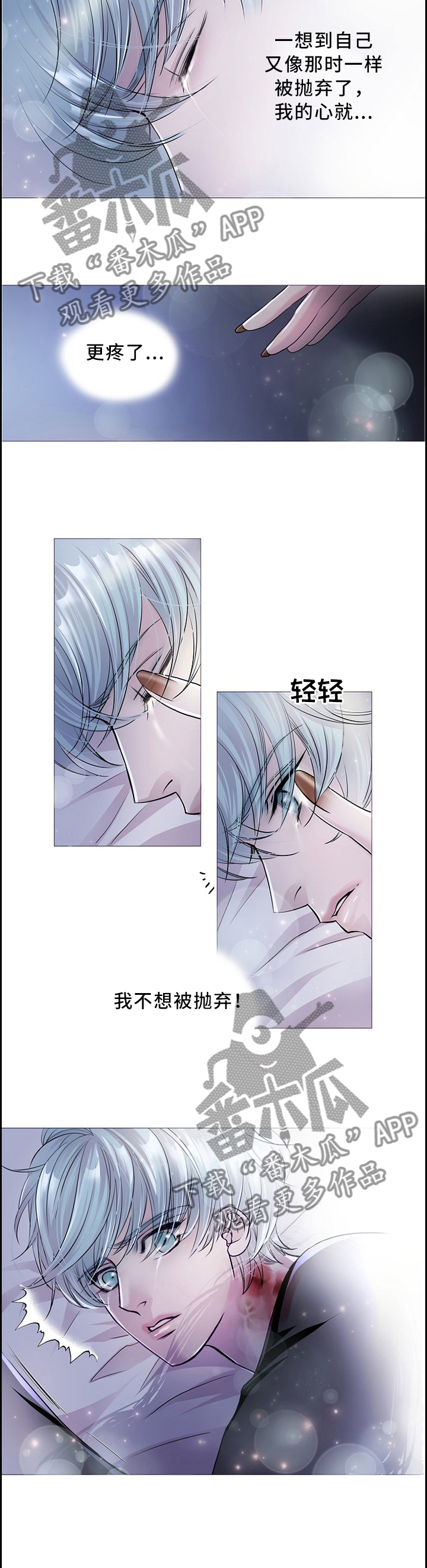 第76话13
