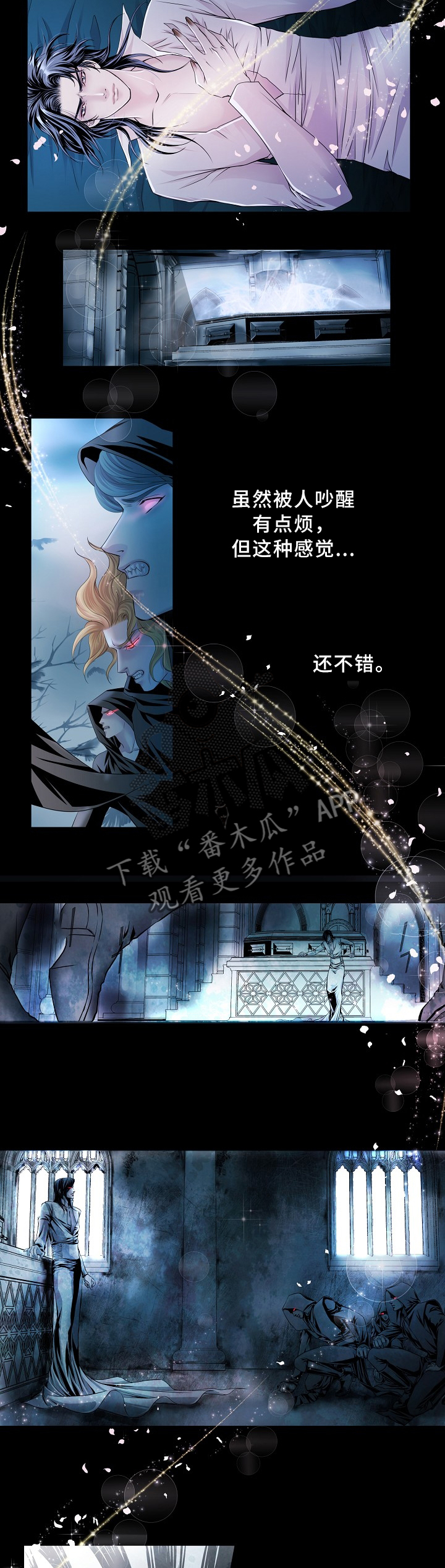 第76话2