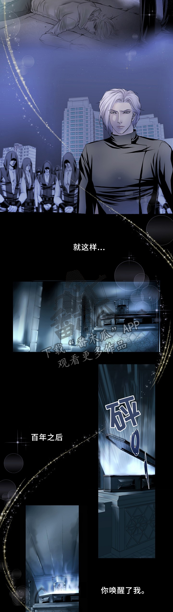 第76话4