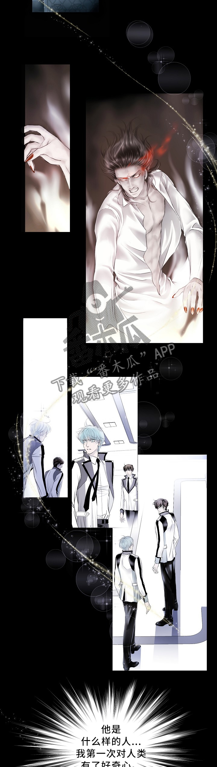 第76话5