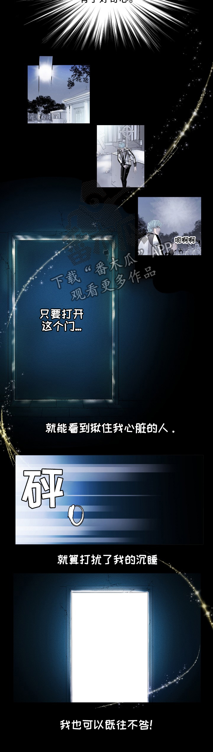 第76话6