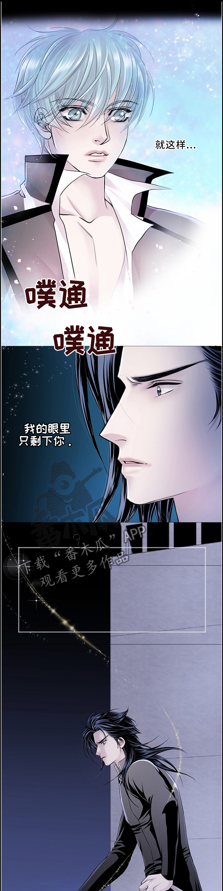 第76话8