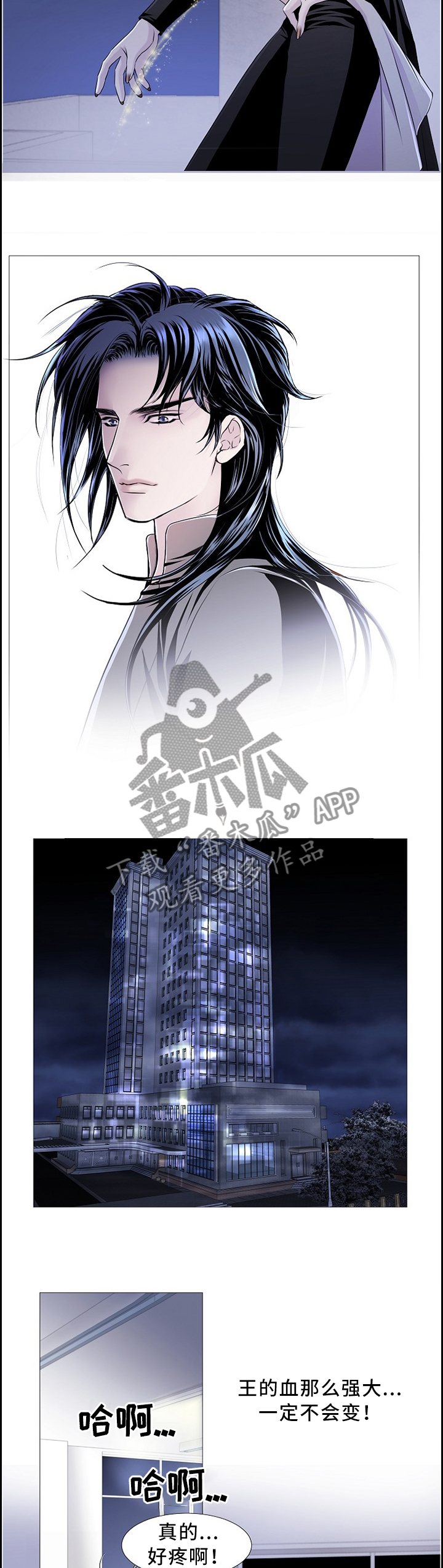 第76话9