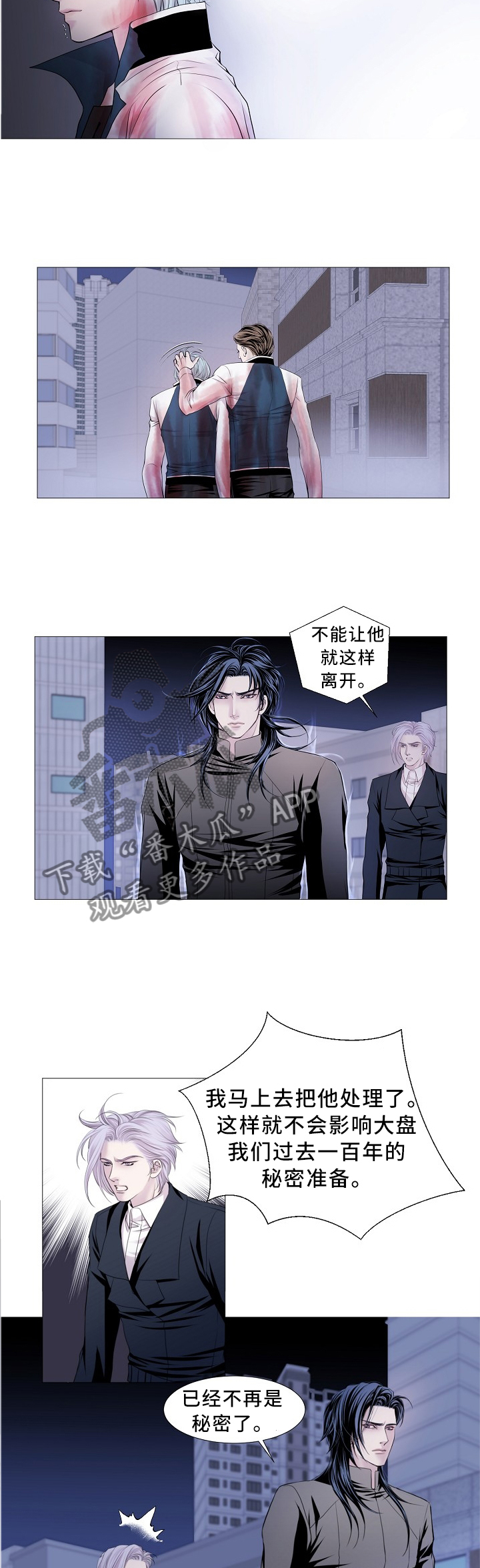 第75话2
