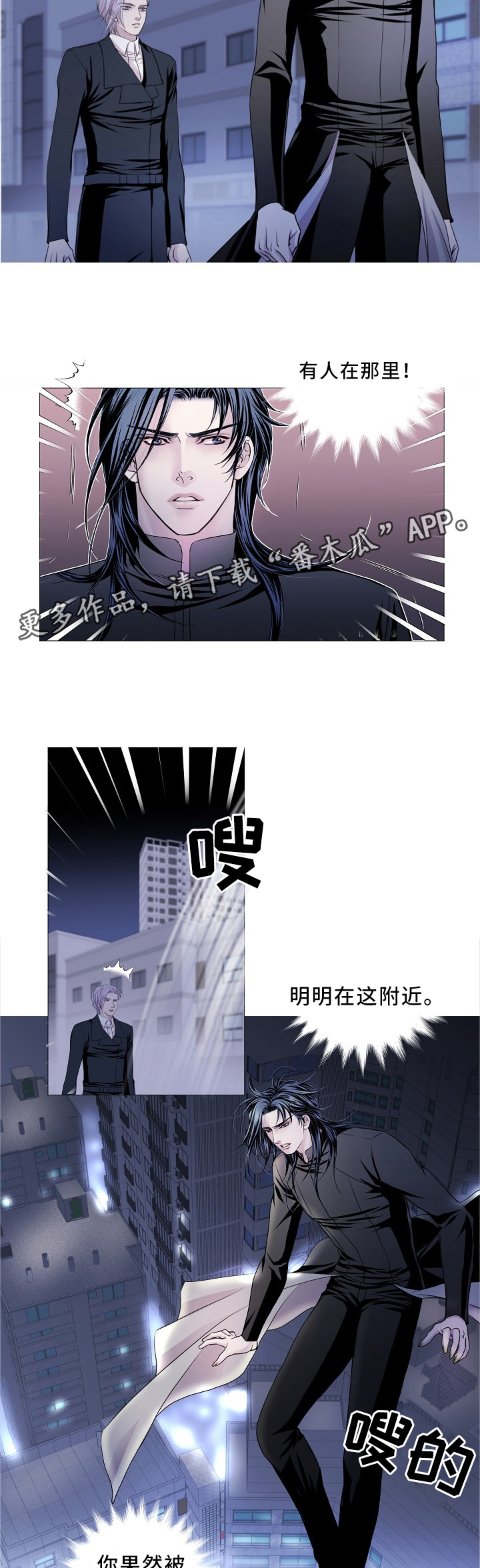 第75话3