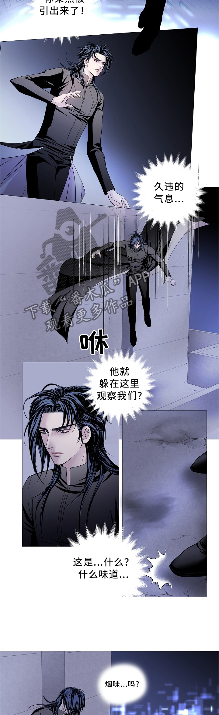第75话4