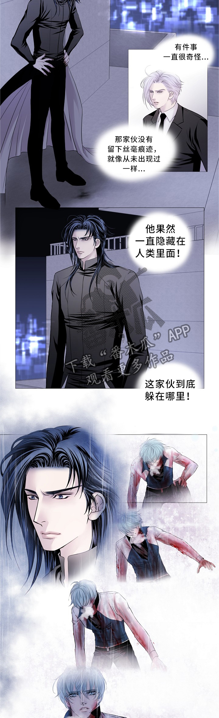 第75话5