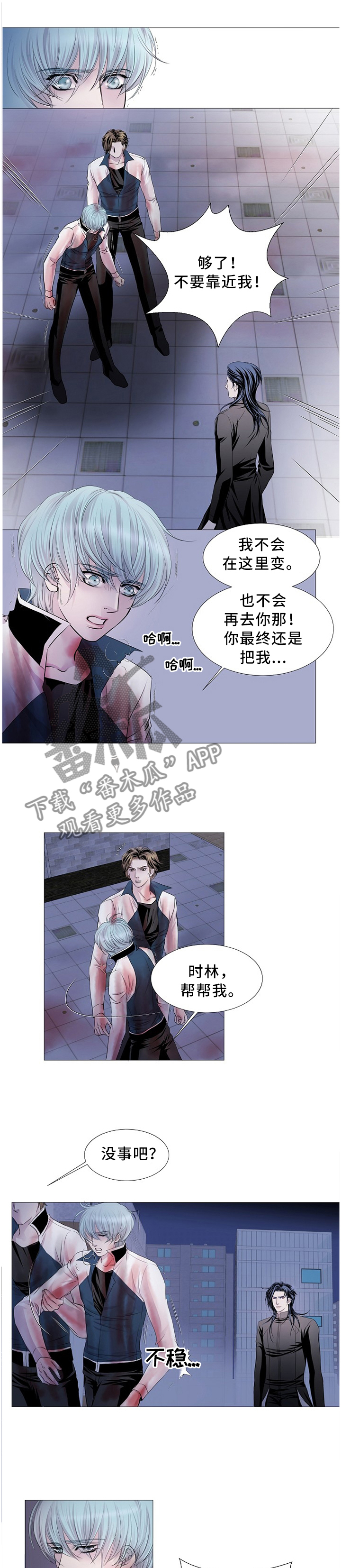 第74话0