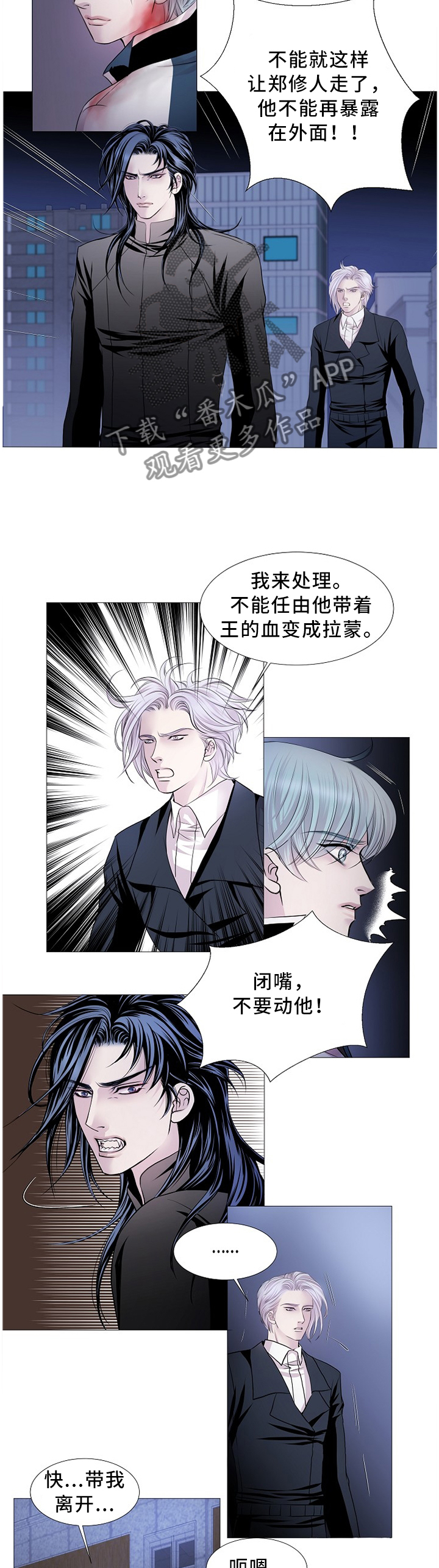 第74话1