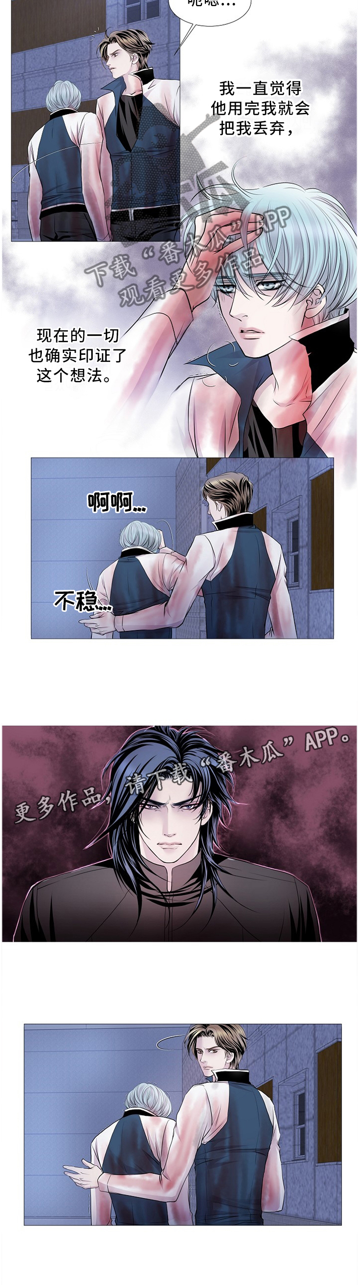 第74话2