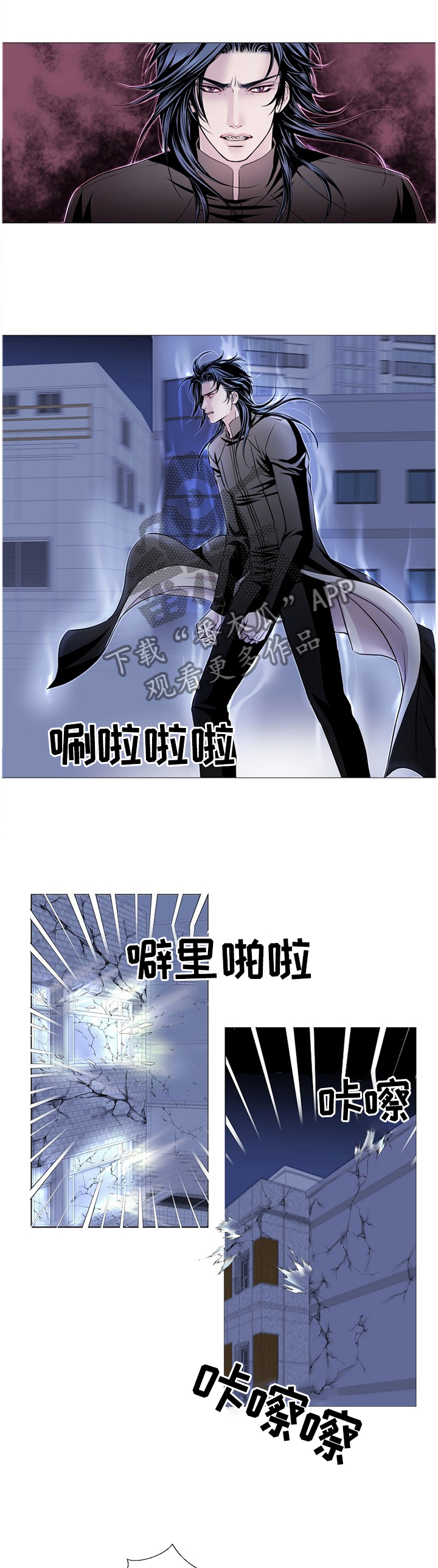 第74话3