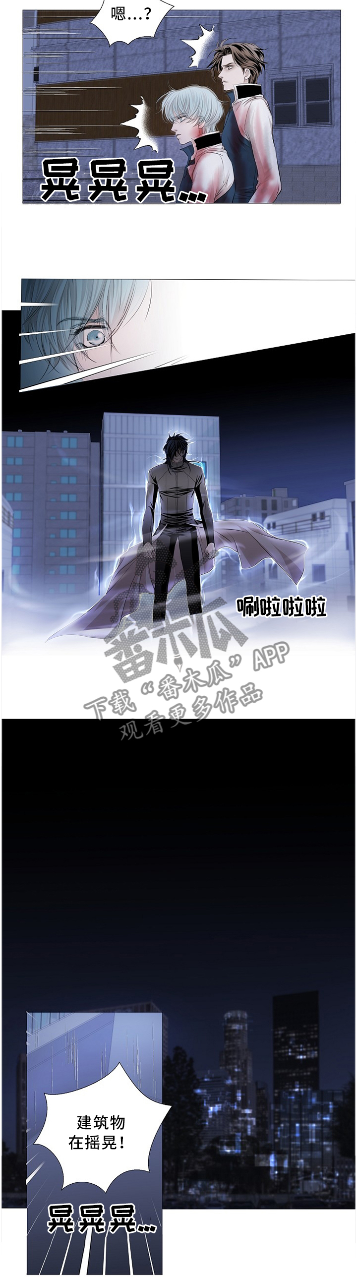 第74话4