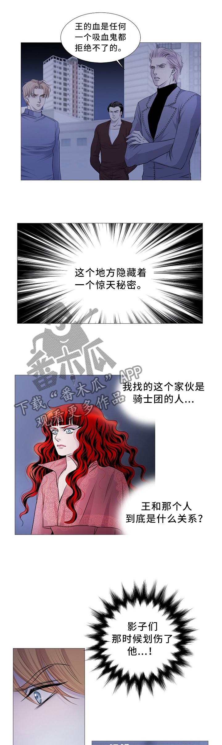 第74话6