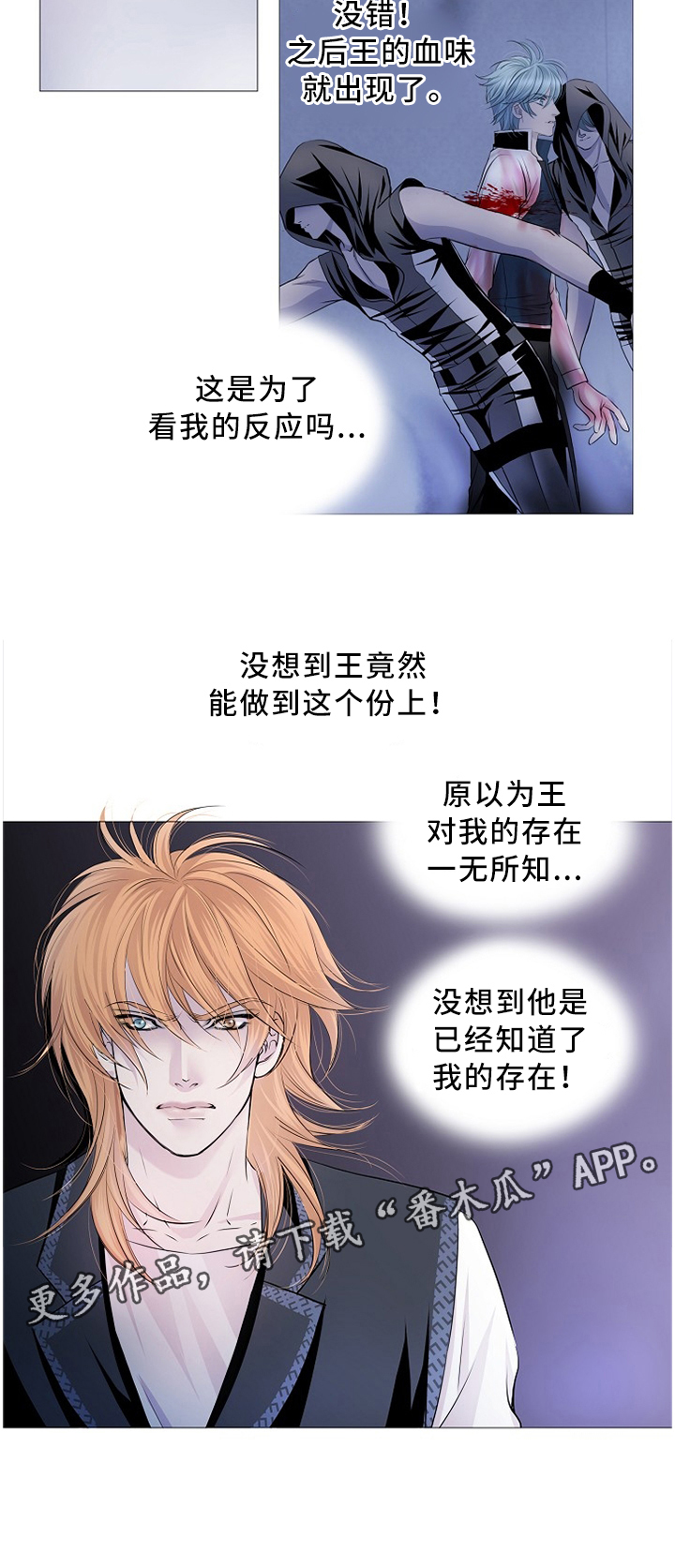 第74话7