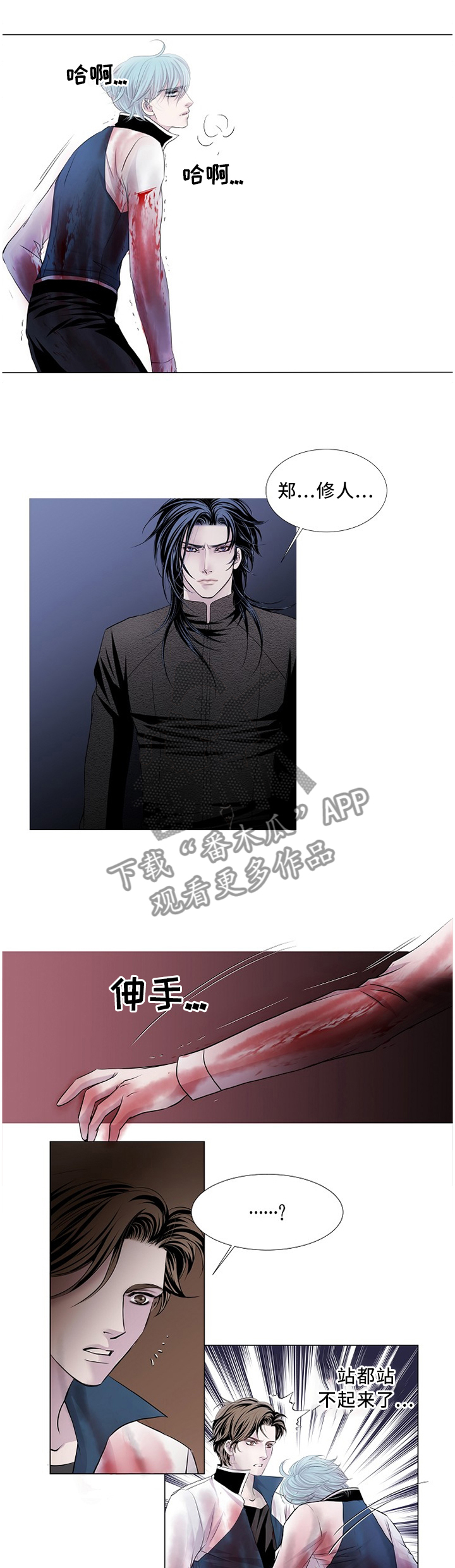 第73话0