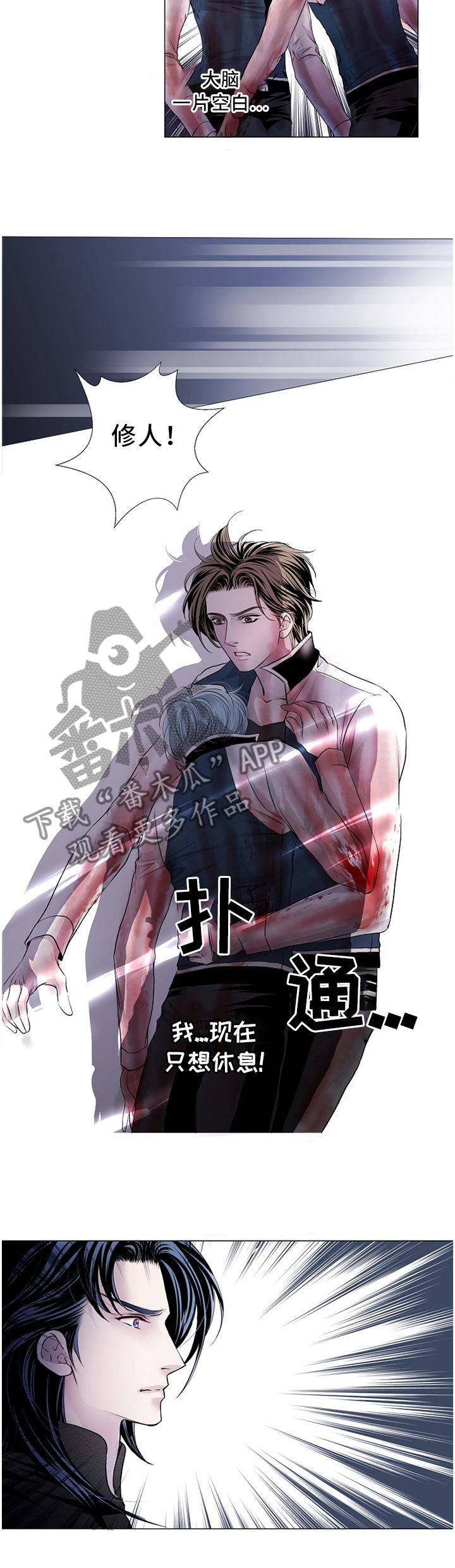 第73话1