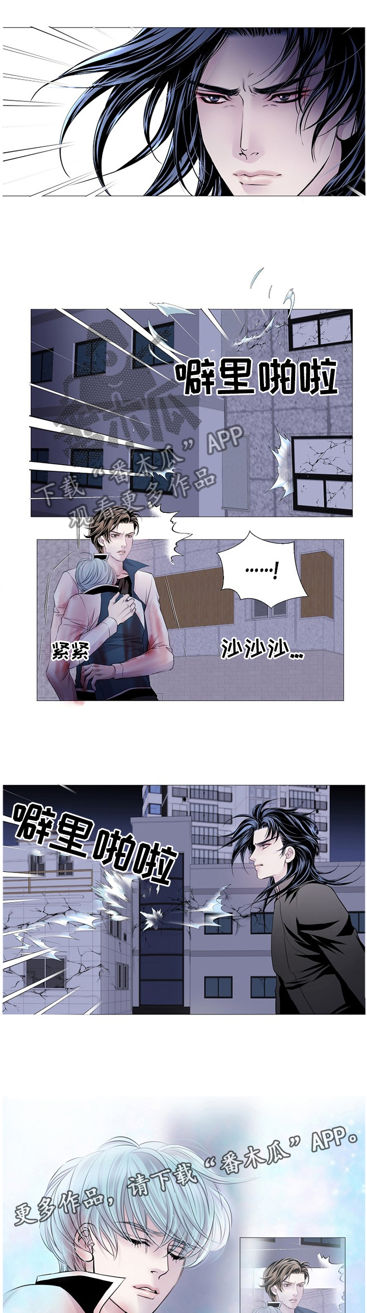 第73话2