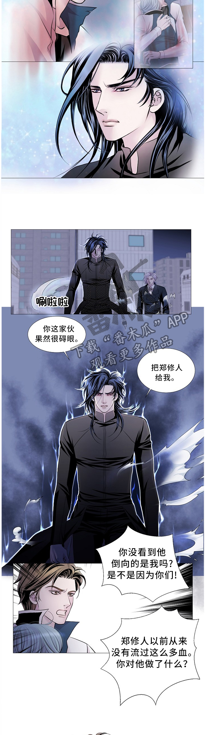 第73话3