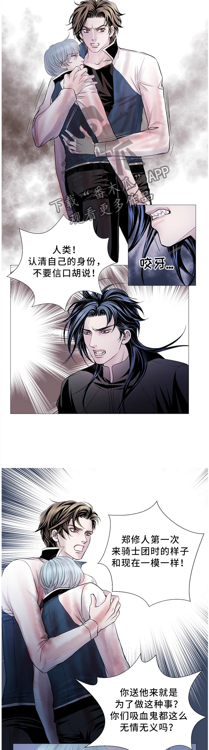 第73话4