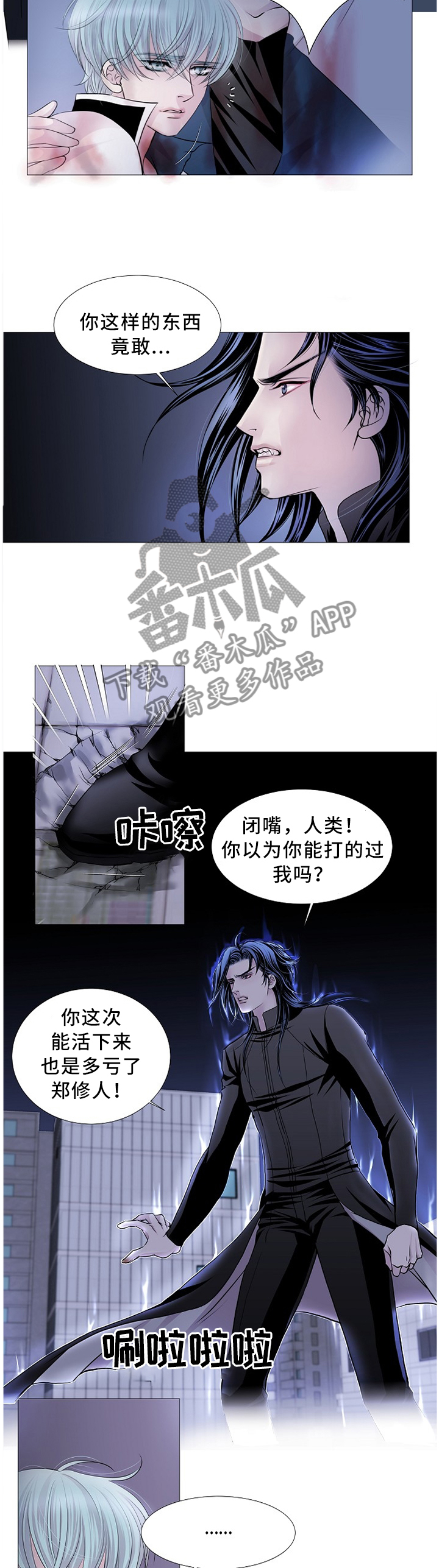 第73话5