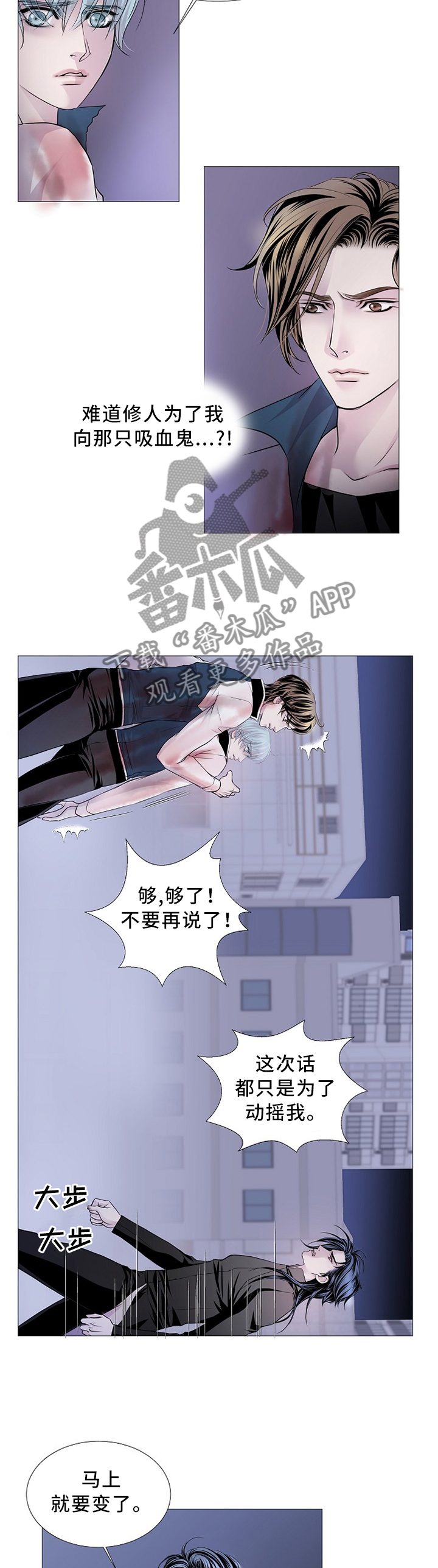 第73话6