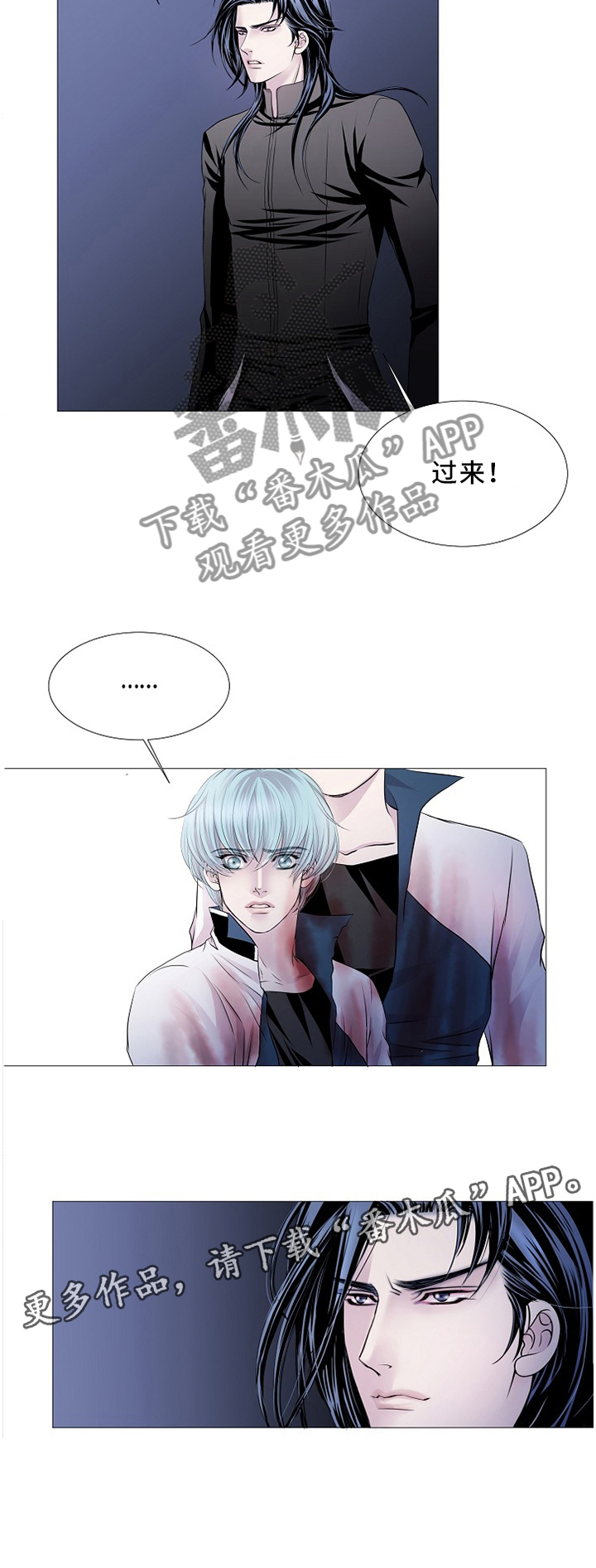 第73话7