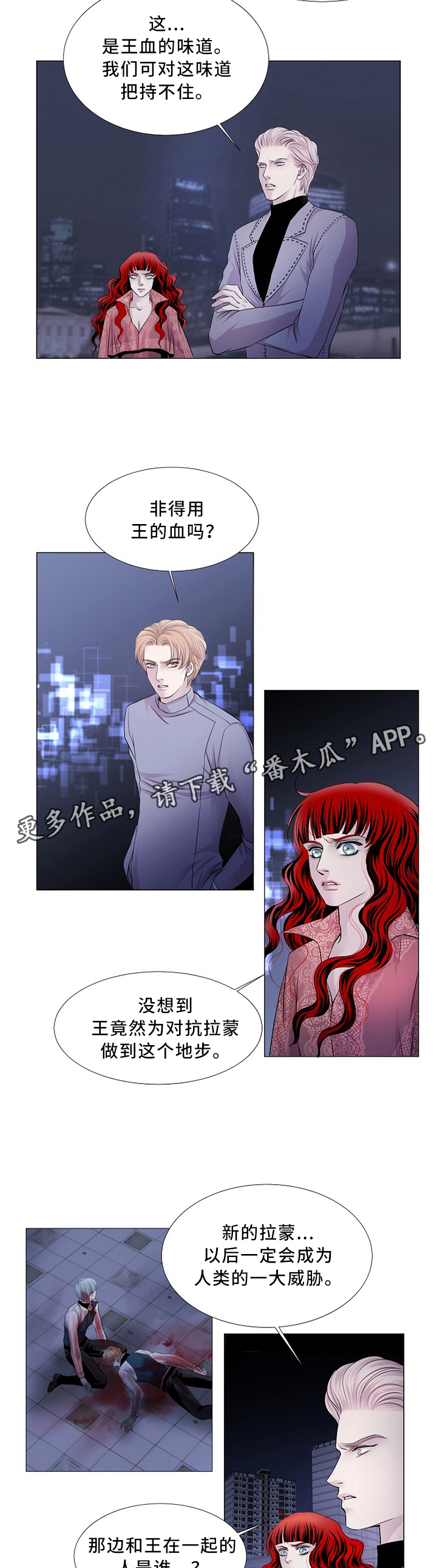 第72话3