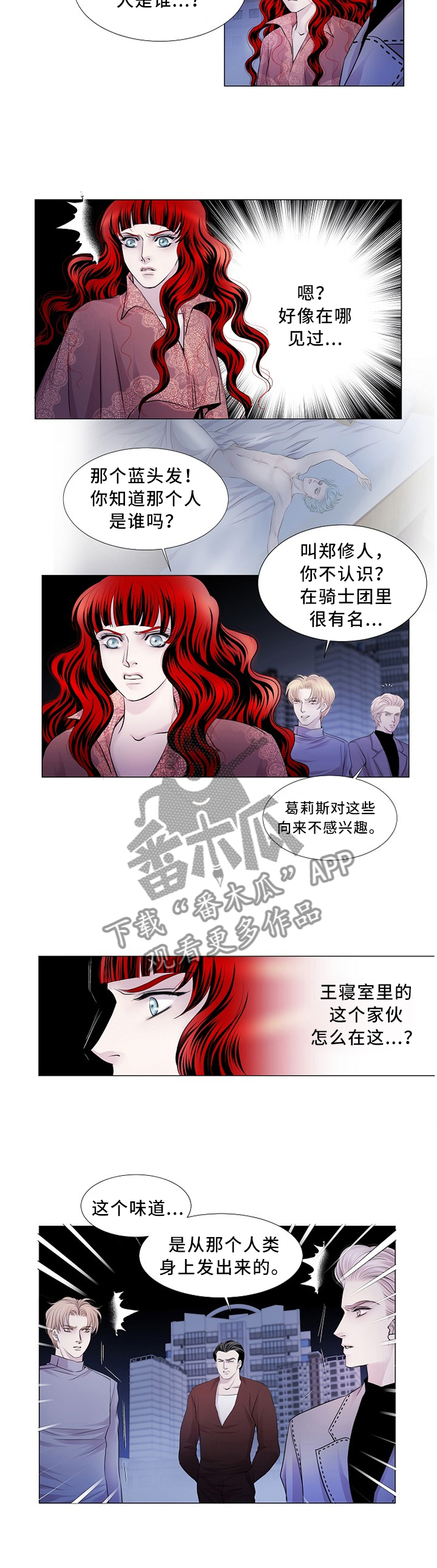 第72话4
