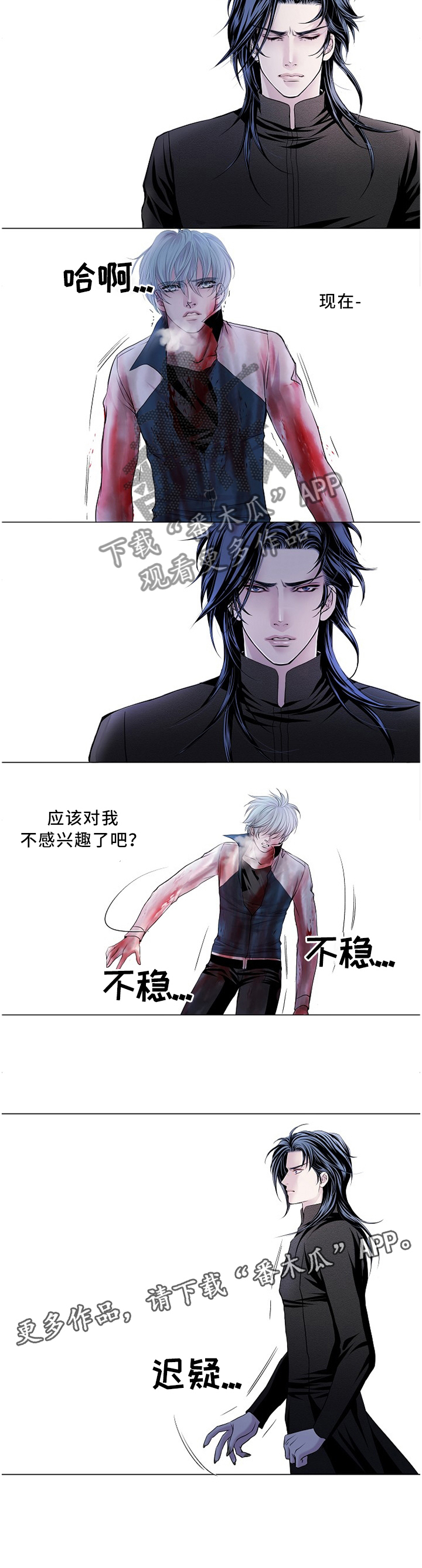 第72话7