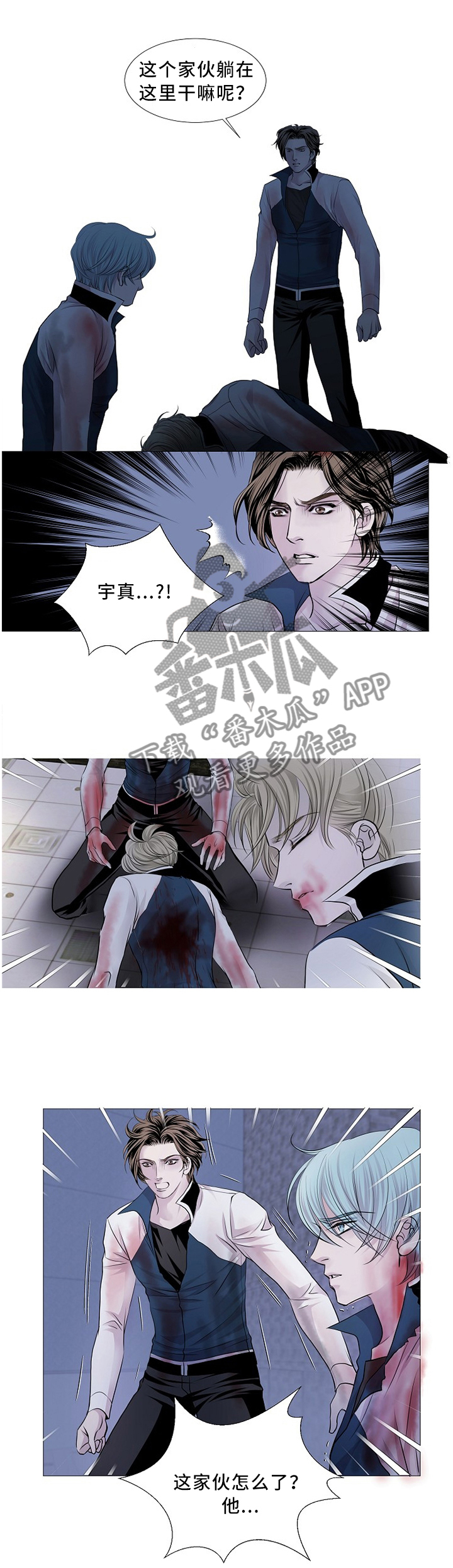 第71话0