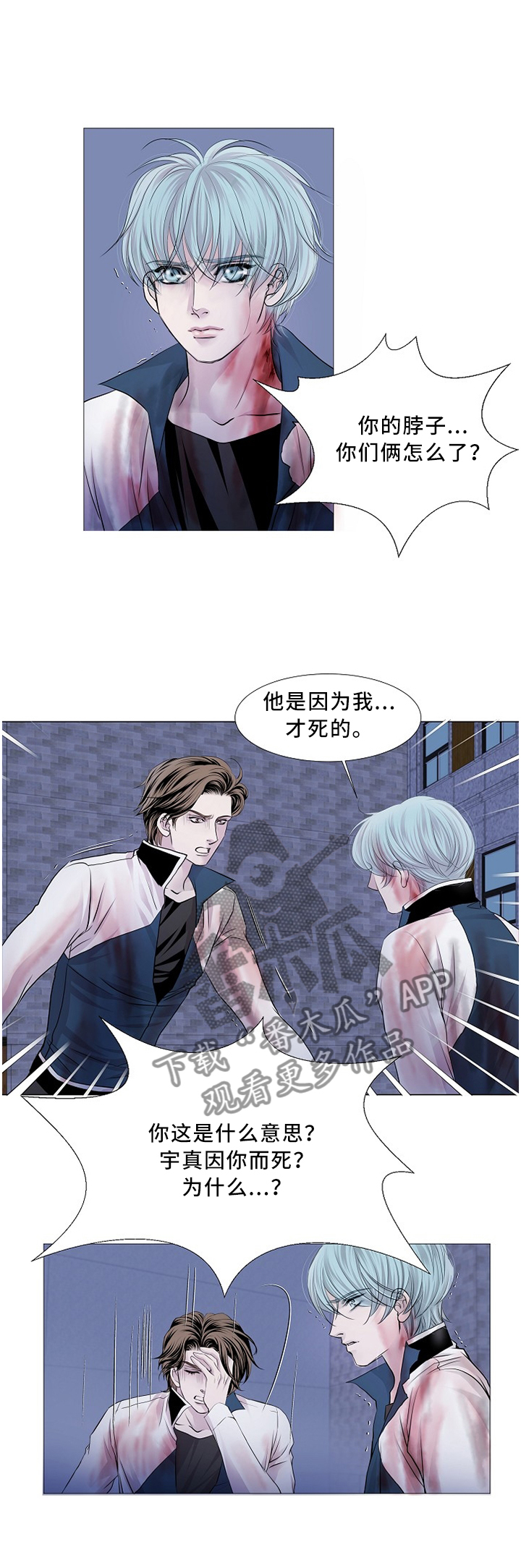 第71话1